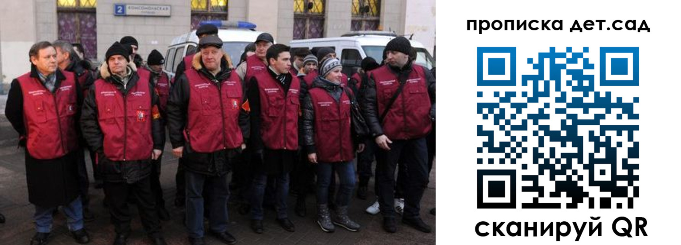 временная регистрация надежно в Новом Осколе