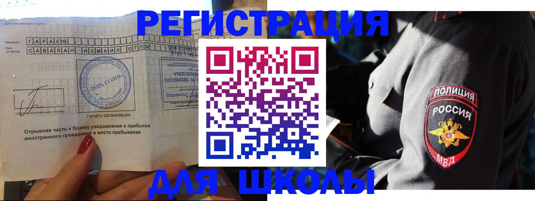 найти адрес прописки в Новом Осколе